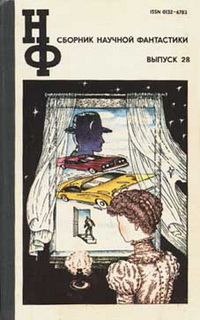  28 (1983 .)