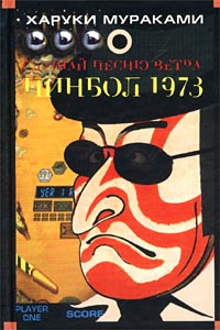  1973
