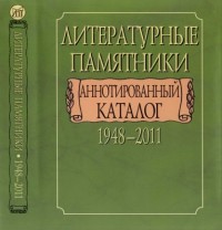  .  . 1948-2011 (2012)