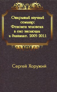   :       . 2005-2011