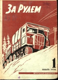 1936, 01