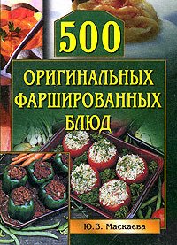 500   