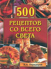 500    