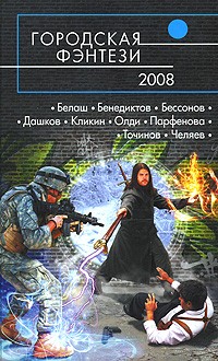   - 2008 ()