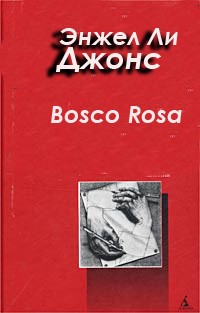 Bosco Rosa