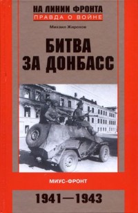   . -. 1941 - 1943