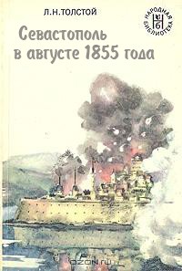    1855 