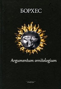 Argumentum ornitologium