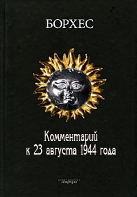   23  1944 