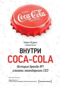  Coca-Cola.    1   CEO