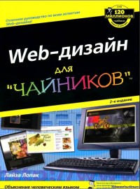 Web-  