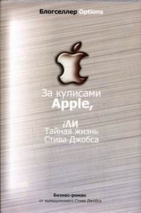   Apple, i    
