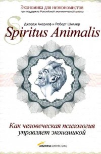 Spiritus nimalis,      