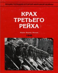    ( -  1945)