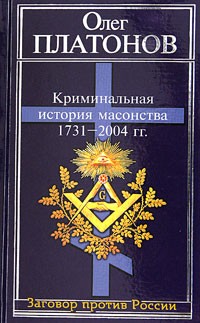    1731 - 2004 .