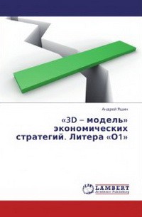 3D -   .  1