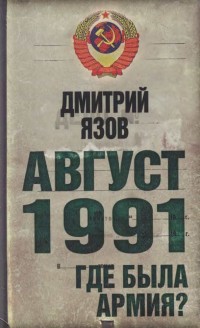  1991.   ?