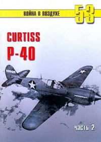Curtiss P-40  2