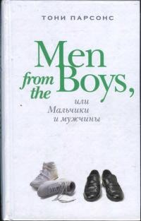Men from the Boys,    