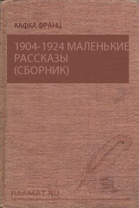 1904-1924   ()