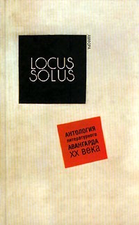 Locus Solus.    XX 