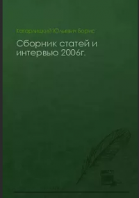     2006.
