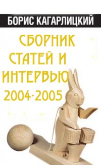     2004-05.