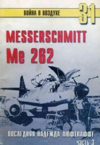 Me 262   .  3