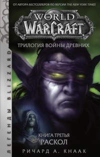 World of Warcraft.   : 