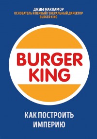 Burger King.   