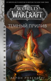 World of Warcraft.   (  )
