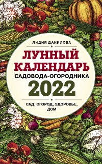   - 2022. , , , 