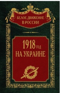 1918   .  5
